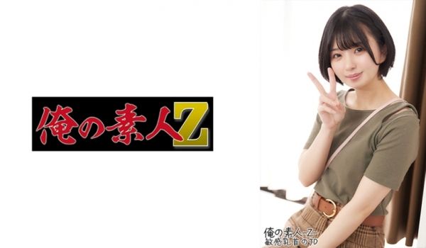 230OREH-020 ゆうかちゃん(19)