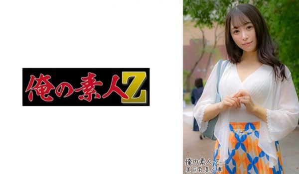 230OREH-028 ののかさん(27歳)