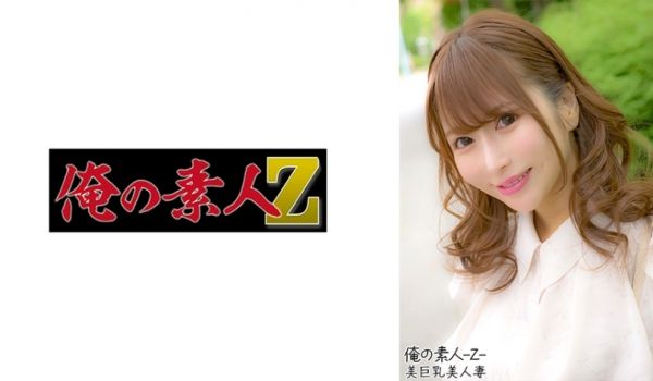 230OREH-027 くるみさん(28歳)