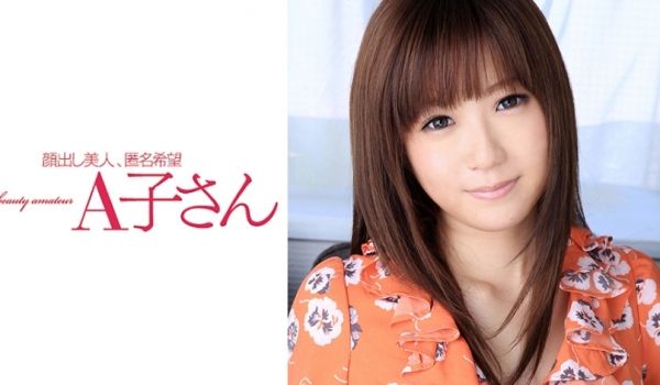210AKO-512 HONOKA 2発目