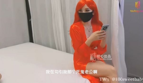 情欲四射推特网红尤物 甜心宝贝 骚母狗偷情 超刺