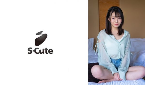 229SCUTE-1412 ひかげ(23) S-