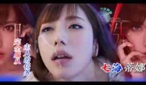 π111_骚气爆表！七海蒂娜想结婚，谁料同事不同