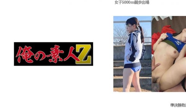 230OREMO-003 女子5000m竞歩出场