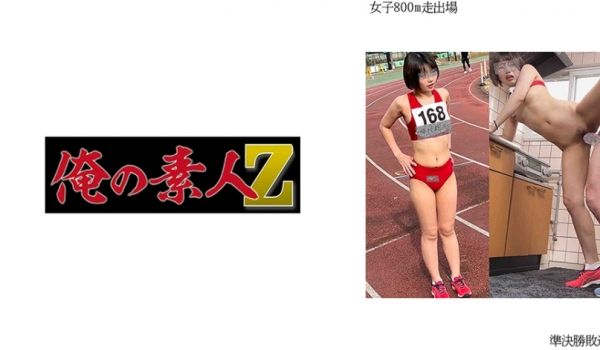 230OREMO-004 女子800m走出场I※