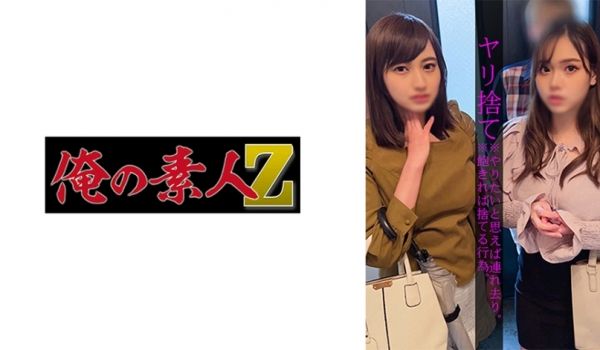 230OREMO-007 Tさん＆Hさん