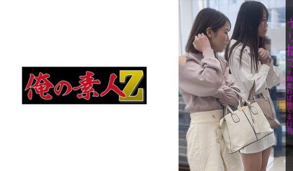 230OREMO-008 Aちゃん＆Mちゃん