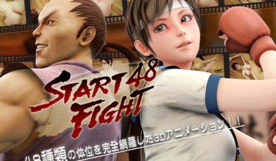 [3D]START FIGHT 48 