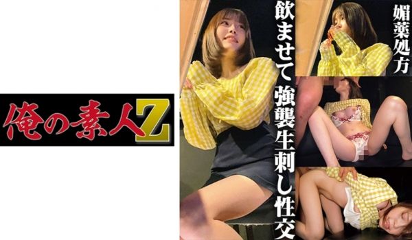 230OREMO-032 自称グラドルR