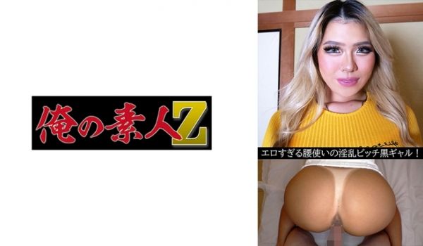 230OREV-055 瑠美奈(23)