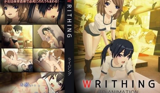 [3D]W R I T H I N G