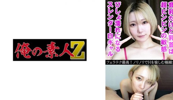 230OREV-057 真绪(22)