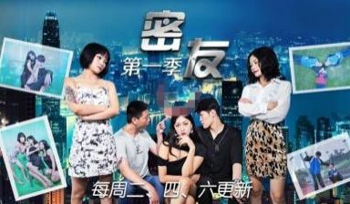 国产AV 精东影业 JDMY001 密友 EP1