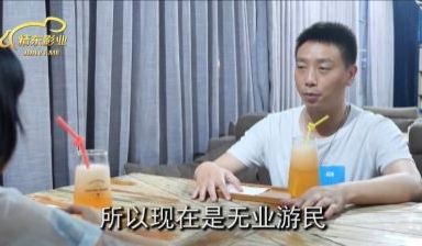 国产AV 精东影业 JDMY005 密友 EP5