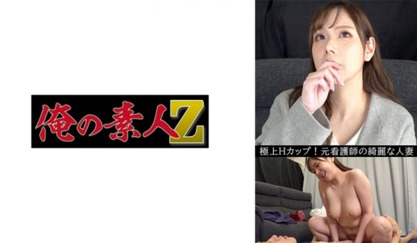230OREV-061 いおり(33)