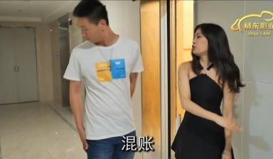 国产AV 精东影业 JDMY007 密友 EP7