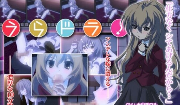 [3D]うらドラ! 