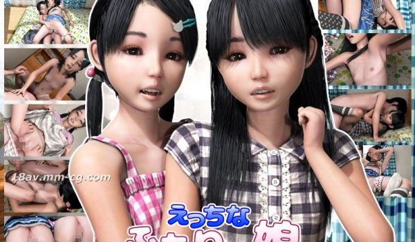 [3D]えっちなふたりっ娘 