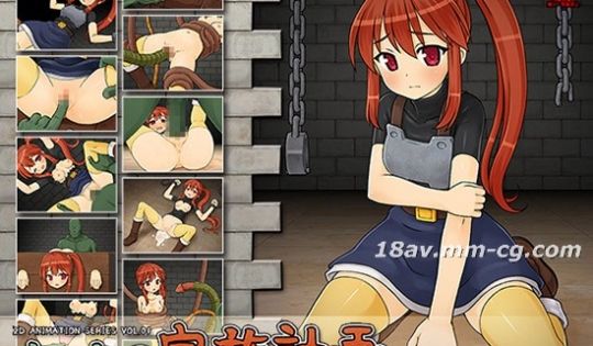 [3D]オークの家族计画 