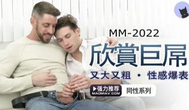 无套抽插觉醒