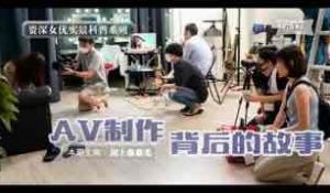 π173 不能跟老公说的秘密
