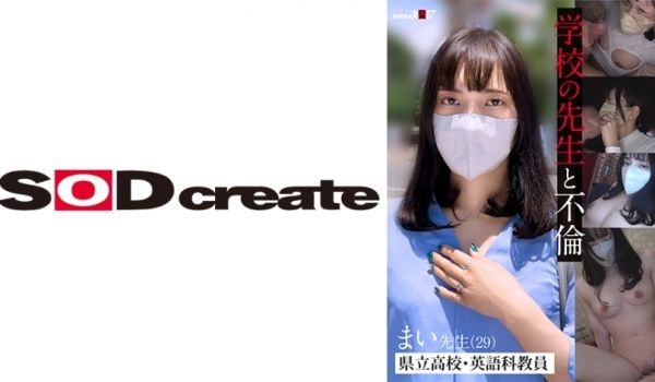 107KSFN-003 学校の先生と不伦 県立高