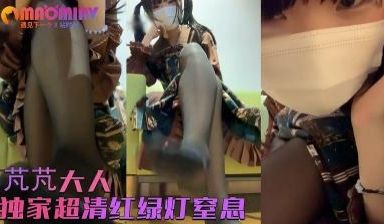 柚子猫 黑丝jk粉毛双马尾
