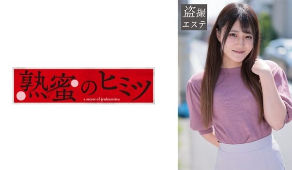 188HINT-0623 加贺美さん