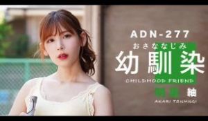 π184 是青梅竹马还是嫂子？ 这是个问题