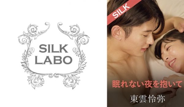 220SILKS-109 眠れない夜を抱いて 东
