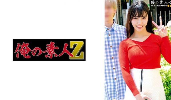 230ORECO-483 うみ＆りく