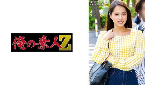 230ORECO-485 みほ＆けん