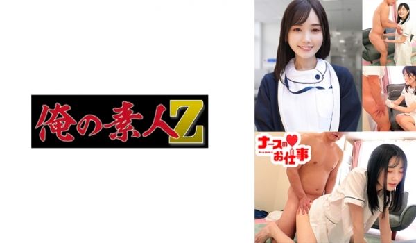 230ORECO-487 ももさん