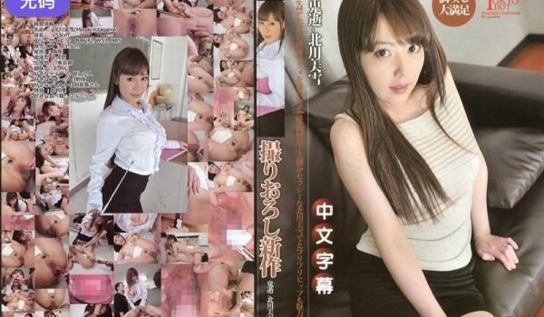n1021_miyuki_kitagawa_tc