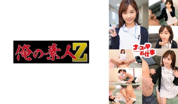 230ORECO-488 まりさん