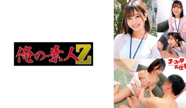 230ORECO-490 みなみさん