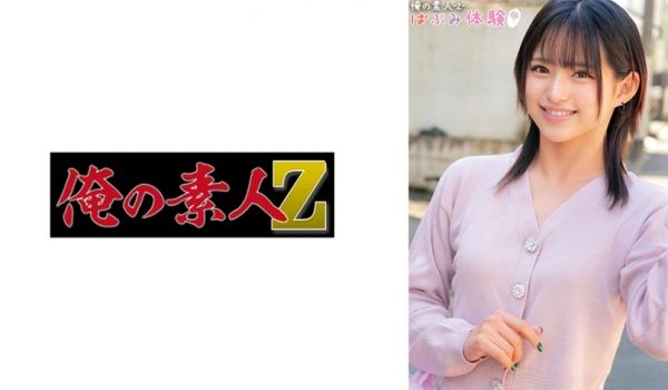 230ORECO-492 みつきちゃん