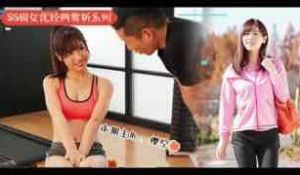 π202 樱空桃的色情健身房