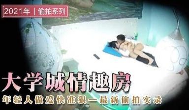 纹身小哥激战完美身材漂亮女友 年轻人做爱节奏快过