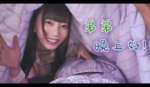 π215 姐弟间的那些事儿