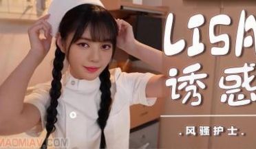 Al—Lisa 口交非常熟练