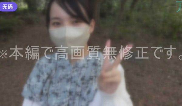 FC2-3423209 【#89-2】礼仪正しい