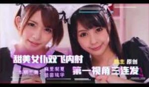 π229 找两个女仆来家里，我现在感觉非常虚