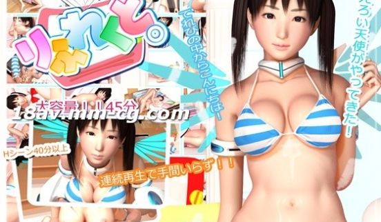 [3D]りふれくと