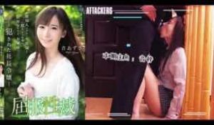 π230 屈服性裁：被侵犯的社长千金