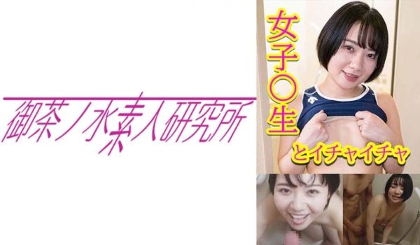 275OCHA-162 南见