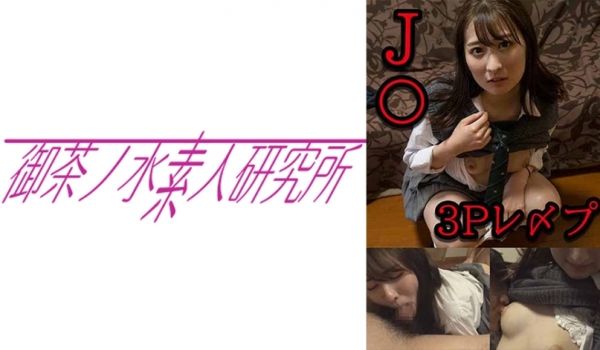 275OCHA-164 纯