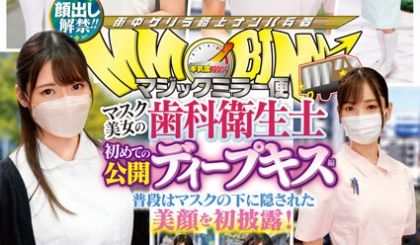 DVMM-036 顔出し解禁！！マジックミラー便