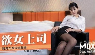 饥渴女领导逼我草她-千鹤-高清60帧修复