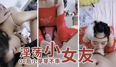 极品淫荡女神 性爱私拍流出